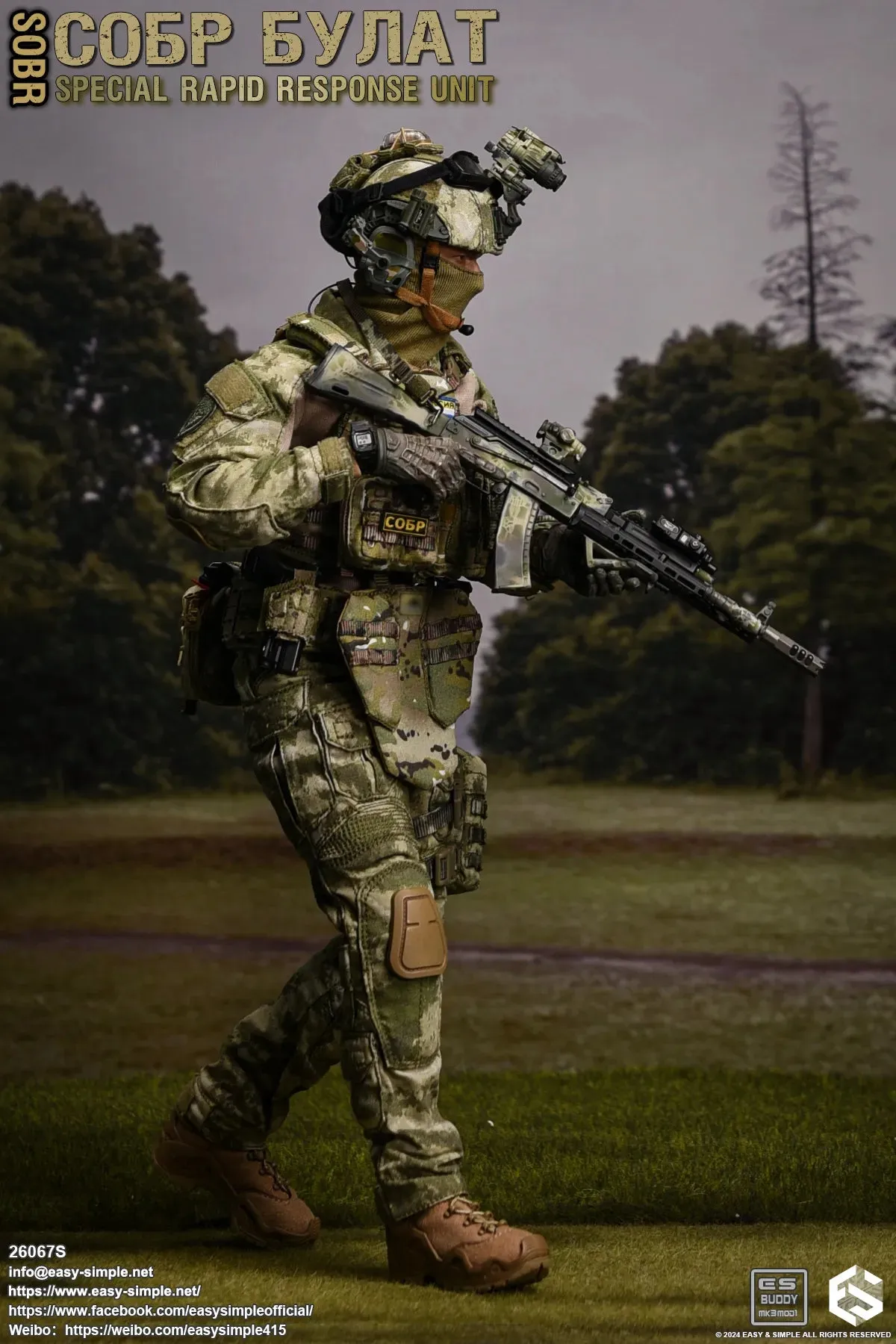 SOBR - Version S - Tactical Plate Carrier w/Pouch & Radio Set